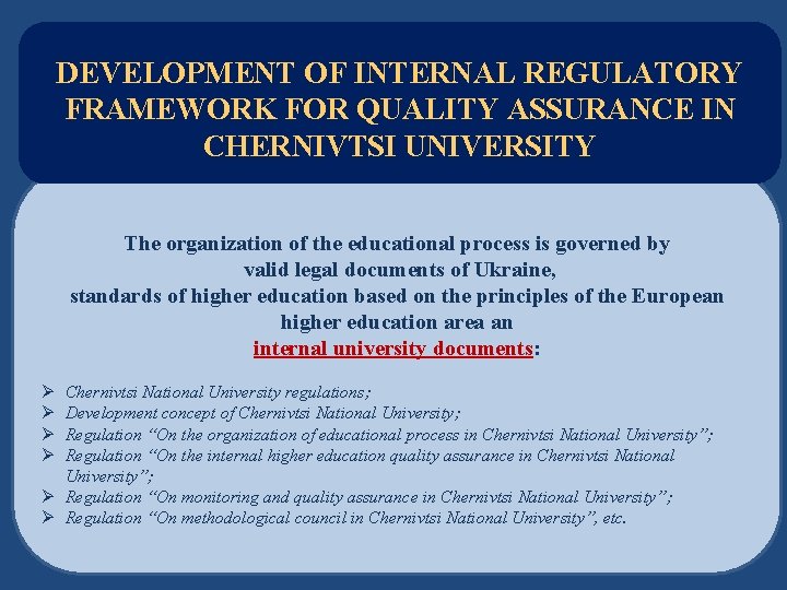 DEVELOPMENT OF INTERNAL REGULATORY FRAMEWORK FOR QUALITY ASSURANCE IN CHERNIVTSI UNIVERSITY The organization of
