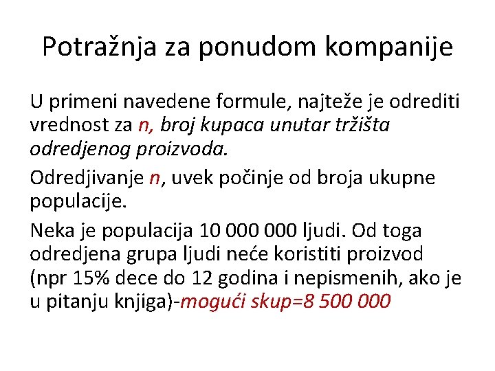 Potražnja za ponudom kompanije U primeni navedene formule, najteže je odrediti vrednost za n,