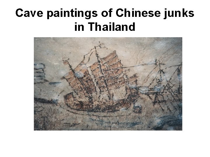 Cave paintings of Chinese junks in Thailand 