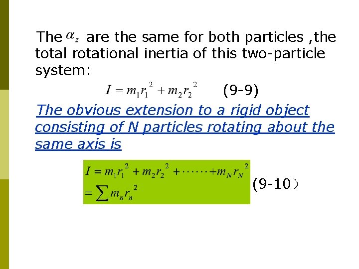 The are the same for both particles , the total rotational inertia of this The are the same for both particles , the total rotational inertia of this