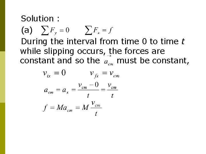 Solution : (a) During the interval from time 0 to time t while slipping Solution : (a) During the interval from time 0 to time t while slipping