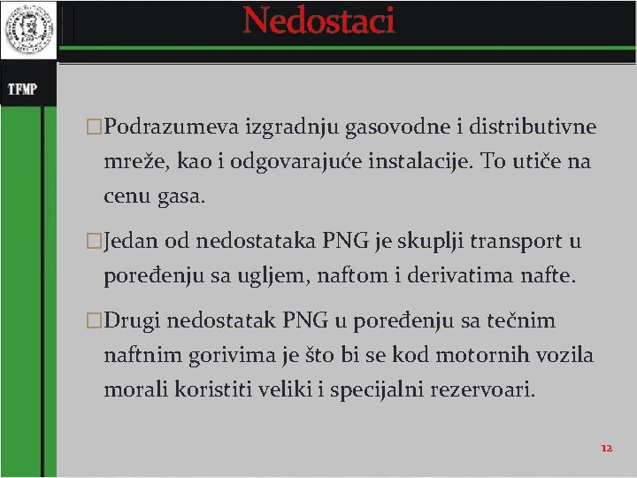 Nedostaci �Podrazumeva izgradnju gasovodne i distributivne mreže, kao i odgovarajuće instalacije. To utiče na