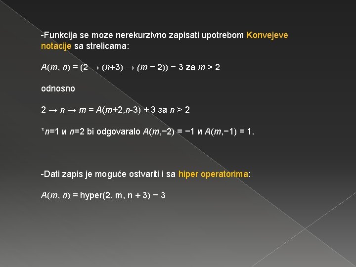 -Funkcija se moze nerekurzivno zapisati upotrebom Konvejeve notacije sa strelicama: A(m, n) = (2