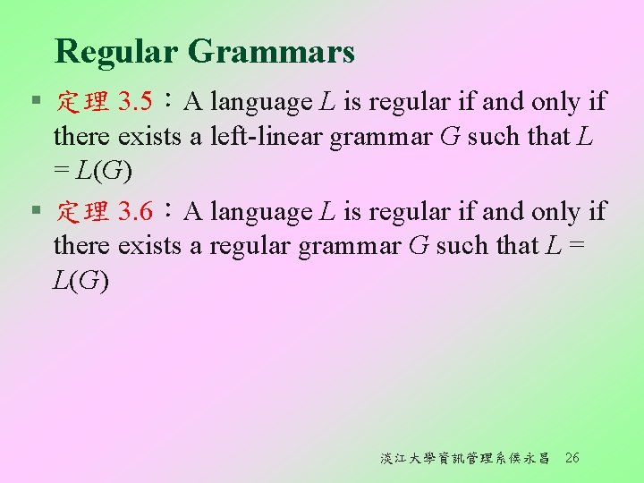 Regular Grammars § 定理 3. 5：A language L is regular if and only if