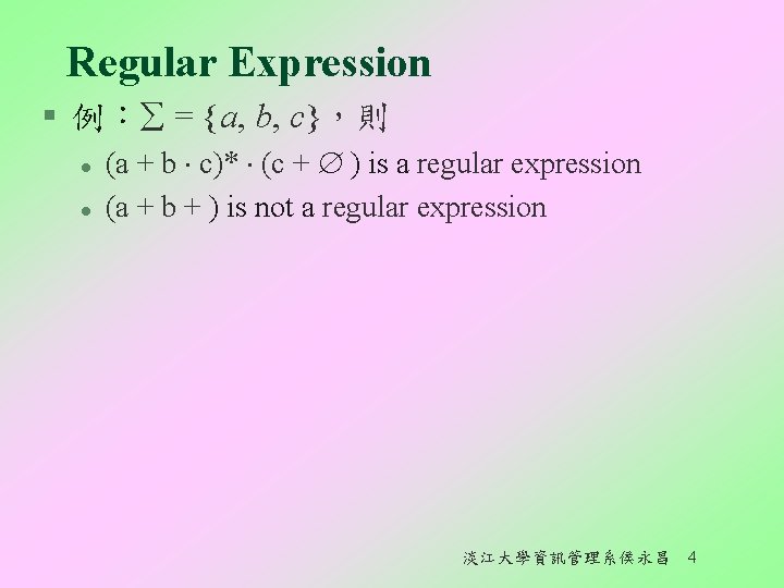 Regular Expression § 例： = {a, b, c}，則 l l (a + b c)*