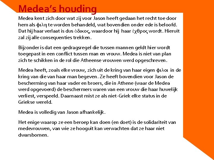 Medea’s houding Medea kent zich door wat zij voor Jason heeft gedaan het recht