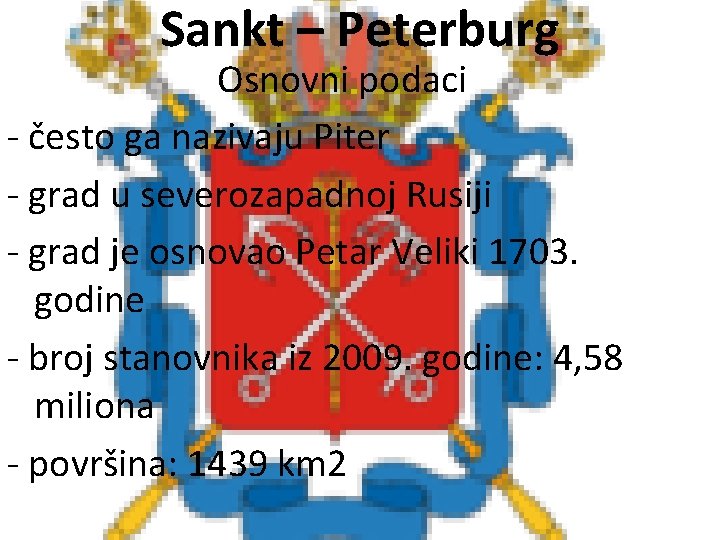 Sankt – Peterburg Osnovni podaci - često ga nazivaju Piter - grad u severozapadnoj