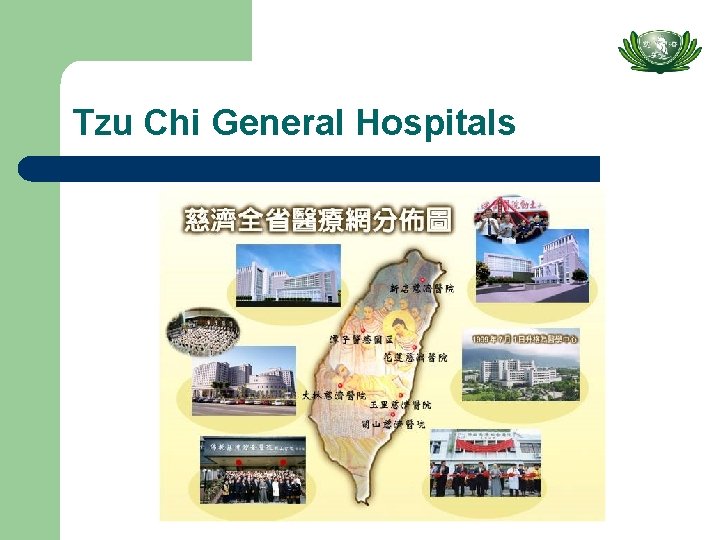 Tzu Chi General Hospitals 