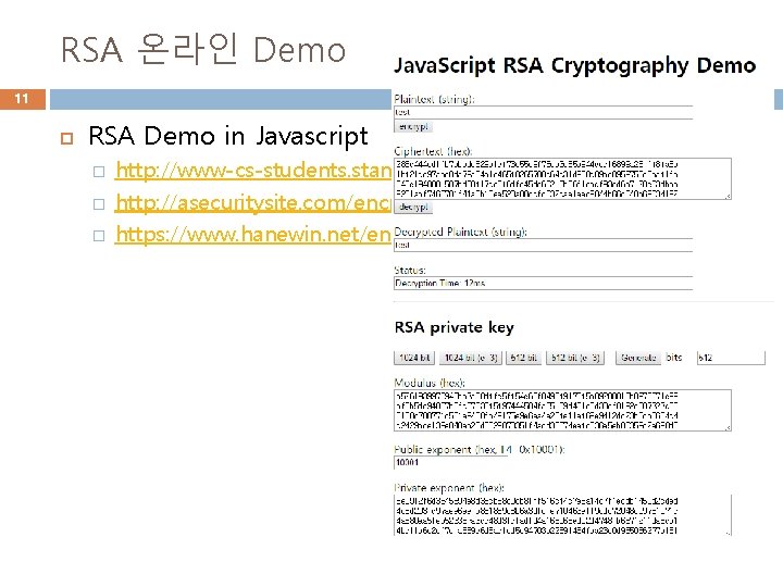 RSA 온라인 Demo 11 RSA Demo in Javascript � � � http: //www-cs-students. stanford.