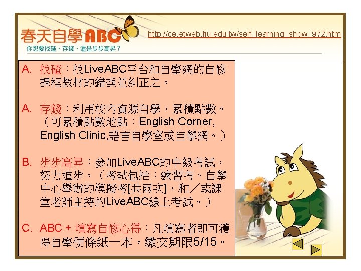 Http Ce Etweb Fju Edu Twselflearning Html Http