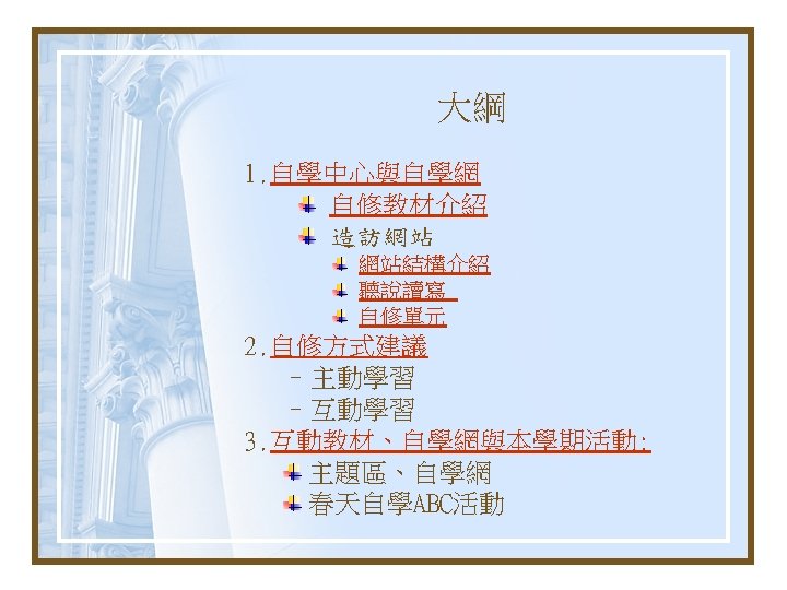 Ielts Writing Samples Task 1 Ce Etweb Fju Edu Twce Etweb Fju Edu Tw Engsite Teachingmaterials Word Powerpoint Ielts Nbsp Ielts Writing Task 1 Ielts Graph 1 A Very
