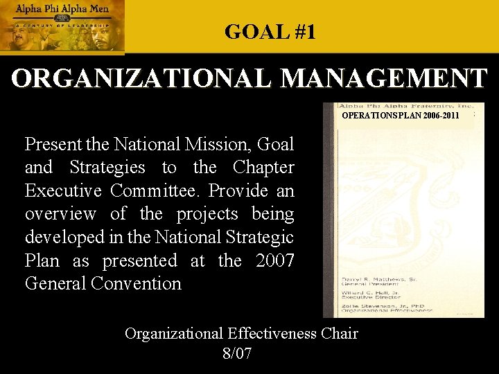 GOAL #1 ORGANIZATIONAL MANAGEMENT OPERATIONS PLAN 2006 -2011 Present the National Mission, Goal and GOAL #1 ORGANIZATIONAL MANAGEMENT OPERATIONS PLAN 2006 -2011 Present the National Mission, Goal and
