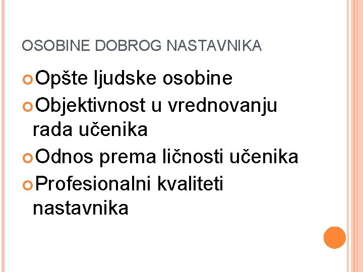 OSOBINE DOBROG NASTAVNIKA Opšte ljudske osobine Objektivnost u vrednovanju rada učenika Odnos prema ličnosti