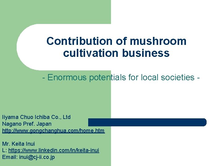 Contribution of mushroom cultivation business - Enormous potentials for local societies - Iiyama Chuo