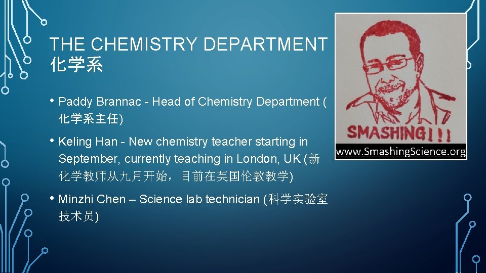 THE CHEMISTRY DEPARTMENT 化学系 • Paddy Brannac - Head of Chemistry Department ( 化学系主任)