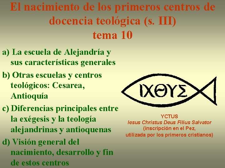 El nacimiento de los primeros centros de docencia teológica (s. III) tema 10 a)