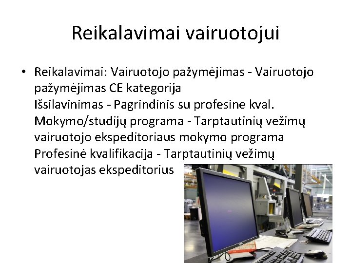 Reikalavimai vairuotojui • Reikalavimai: Vairuotojo pažymėjimas - Vairuotojo pažymėjimas CE kategorija Išsilavinimas - Pagrindinis