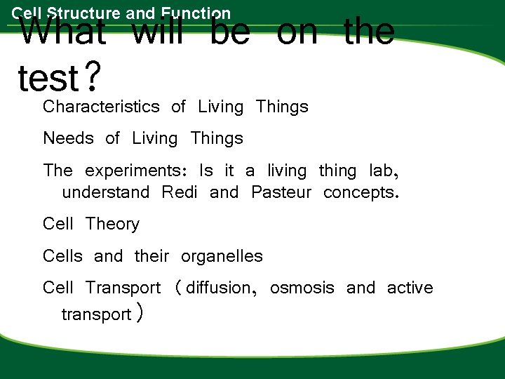 What will be on the test? Cell Structure and Function Characteristics of Living Things