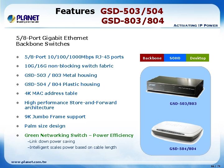 Features GSD-503/504 GSD-803/804 5/8 -Port Gigabit Ethernet Backbone Switches l 5/8 -Port 10/1000 Mbps
