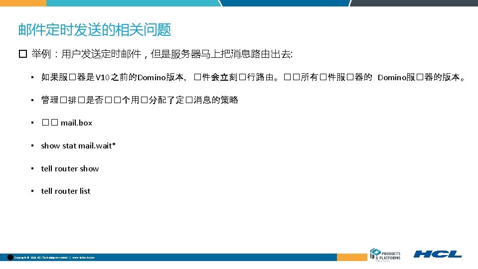 Domino 10 Notesdomino November 21 18 Copyright 18