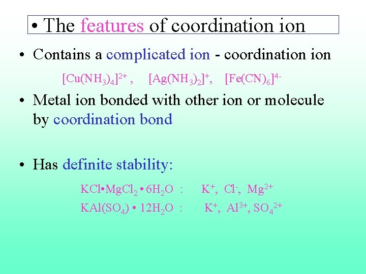  • The features of coordination • Contains a complicated ion - coordination [Cu(NH