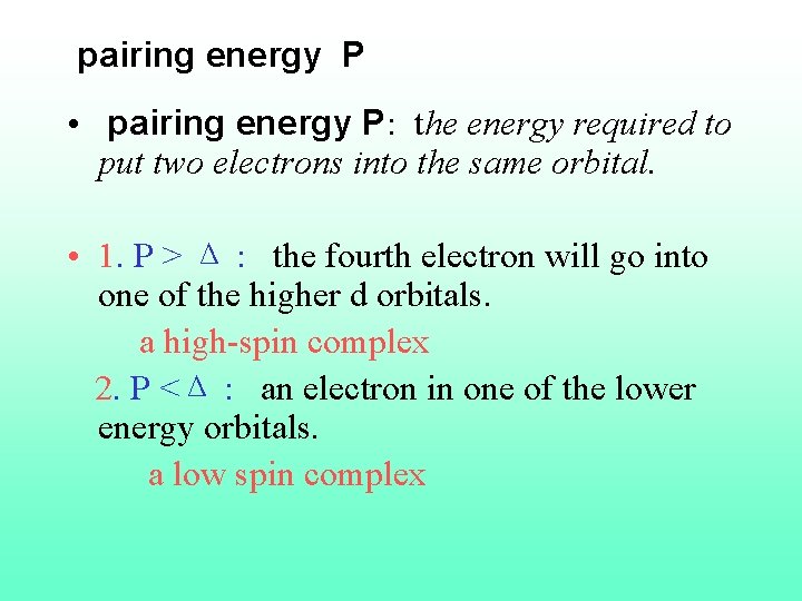  pairing energy P • pairing energy P: the energy required to put two