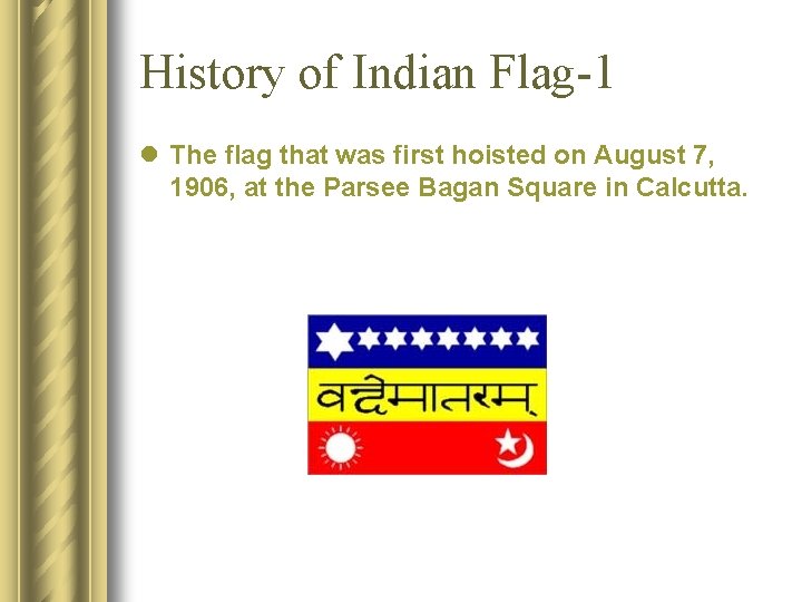 History of Indian Flag-1 l The flag that was first hoisted on August 7,