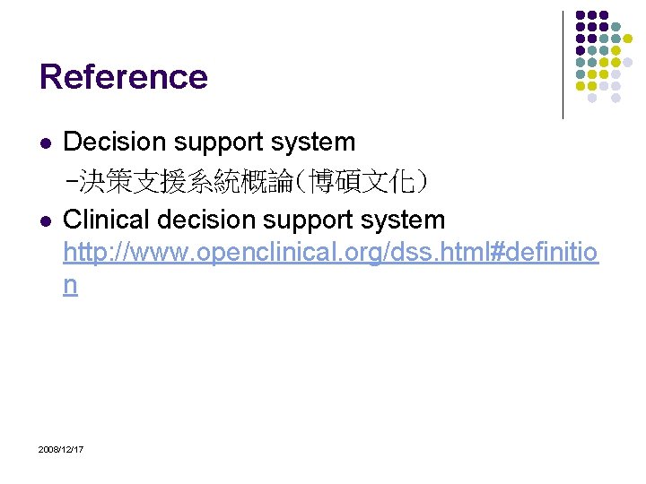 Reference l l Decision support system -決策支援系統概論(博碩文化) Clinical decision support system http: //www. openclinical.