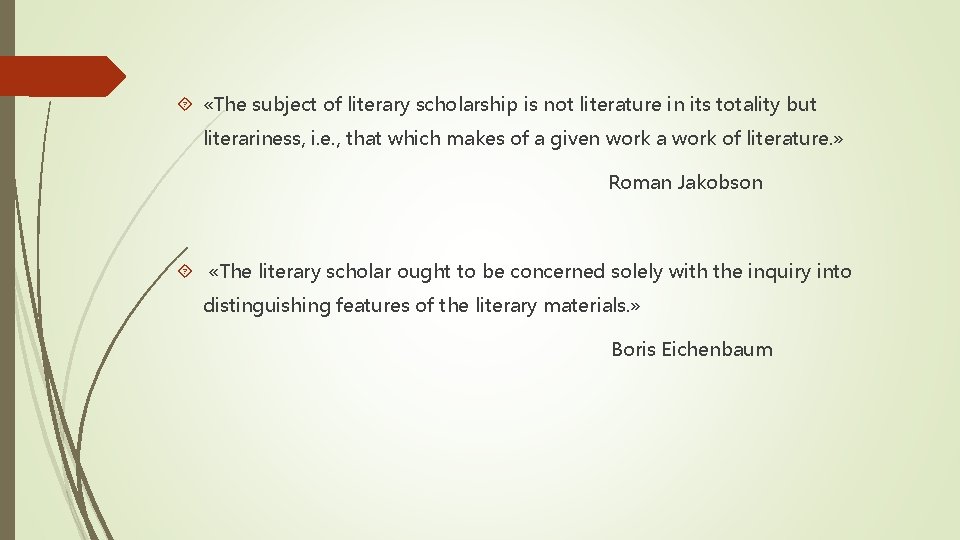  «The subject of literary scholarship is not literature in its totality but literariness,
