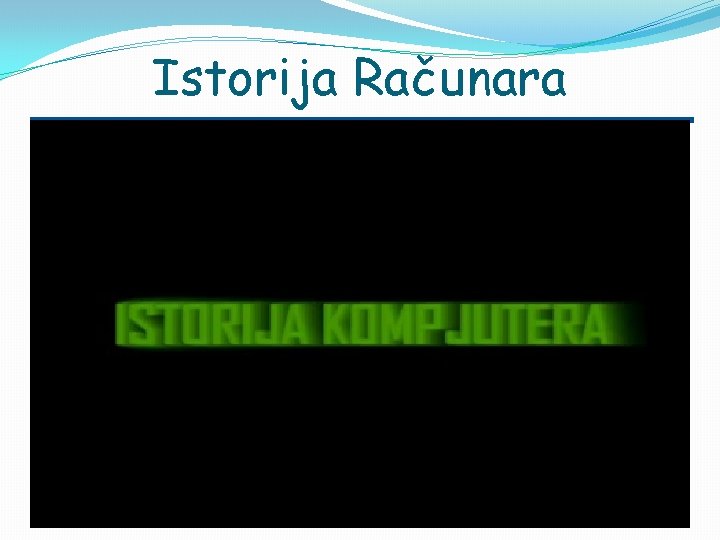 Istorija Računara 