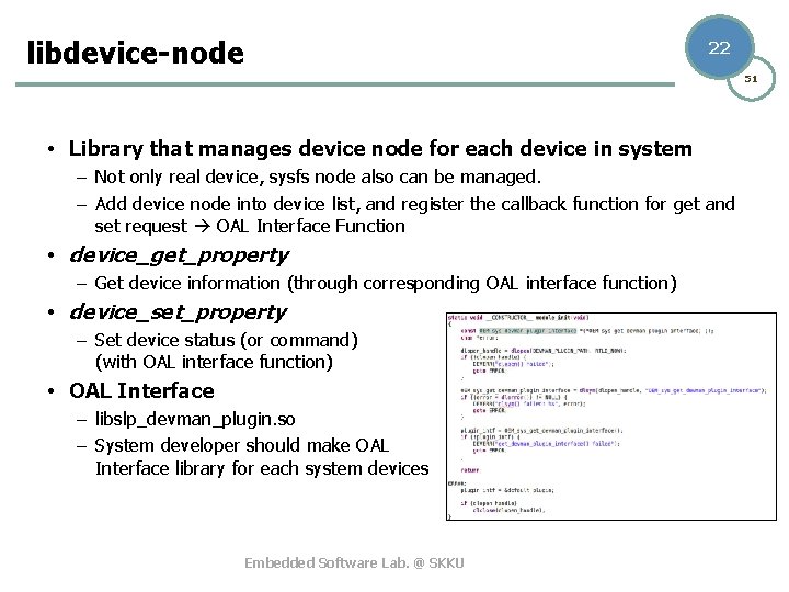 libdevice-node 22 51 • Library that manages device node for each device in system