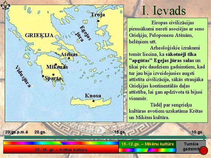 I. Ievads Troja s eja Eg ra jū Eiropas civilizācijas pirmsākumi nereti asociējas ar