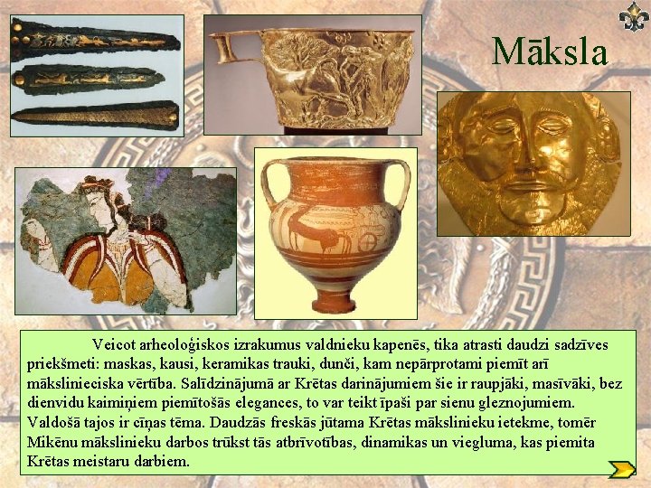 Māksla Veicot arheoloģiskos izrakumus valdnieku kapenēs, tika atrasti daudzi sadzīves priekšmeti: maskas, kausi, keramikas