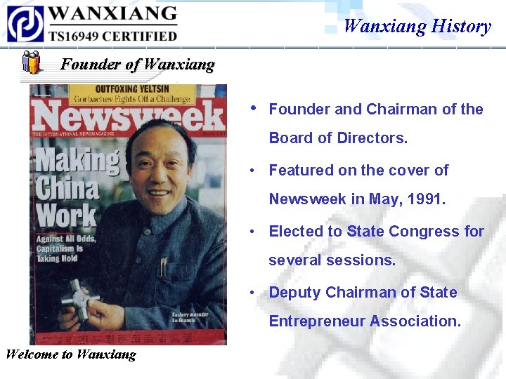 Wanxiang History Founder of Wanxiang • Founder and Chairman of the Board of Directors. Wanxiang History Founder of Wanxiang • Founder and Chairman of the Board of Directors.