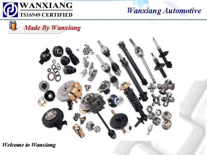 Wanxiang Automotive Made By Wanxiang Welcome to Wanxiang Wanxiang Automotive Made By Wanxiang Welcome to Wanxiang