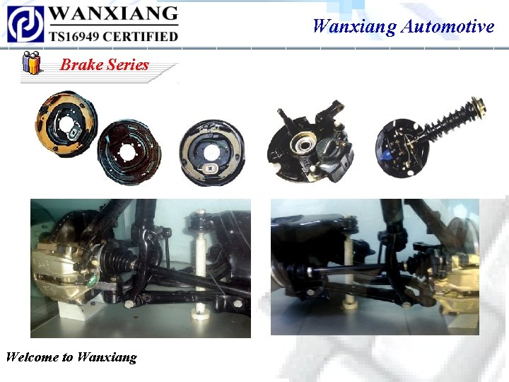 Wanxiang Automotive Brake Series Welcome to Wanxiang Wanxiang Automotive Brake Series Welcome to Wanxiang