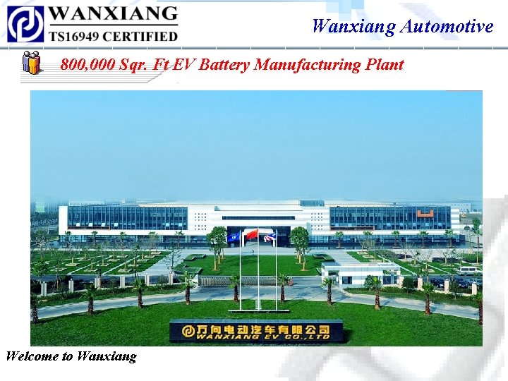 Wanxiang Automotive 800, 000 Sqr. Ft EV Battery Manufacturing Plant Welcome to Wanxiang Wanxiang Automotive 800, 000 Sqr. Ft EV Battery Manufacturing Plant Welcome to Wanxiang