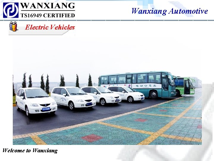 Wanxiang Automotive Electric Vehicles Welcome to Wanxiang Wanxiang Automotive Electric Vehicles Welcome to Wanxiang
