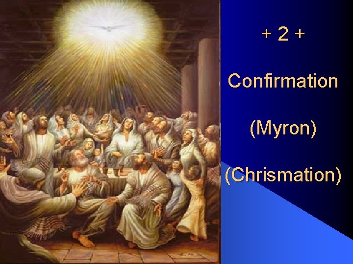 +2+ Confirmation (Myron) (Chrismation) 