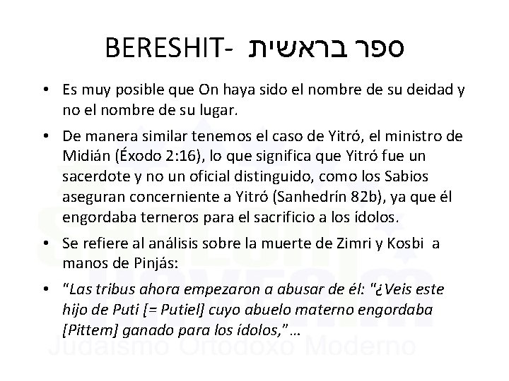 BERESHIT- בראשית ספר • Es muy posible que On haya sido el nombre de