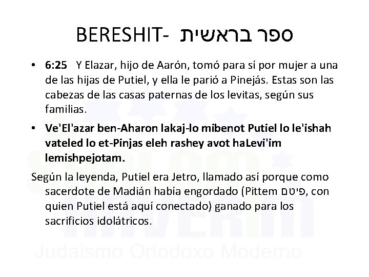 BERESHIT- בראשית ספר • 6: 25 Y Elazar, hijo de Aarón, tomó para sí