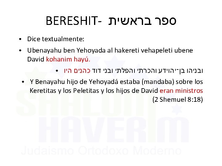 BERESHIT- בראשית ספר ● Dice textualmente: ● Ubenayahu ben Yehoyada al hakereti vehapeleti ubene