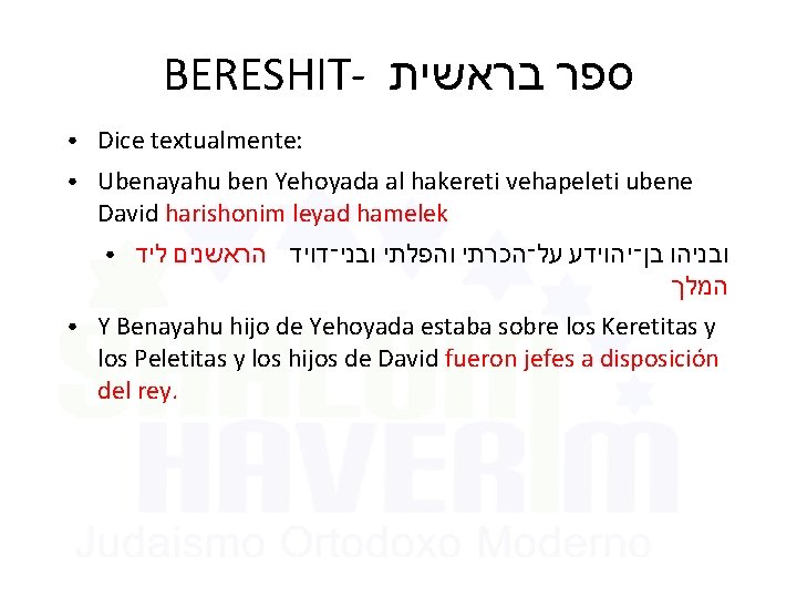 BERESHIT- בראשית ספר ● Dice textualmente: ● Ubenayahu ben Yehoyada al hakereti vehapeleti ubene