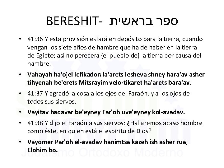 BERESHIT- בראשית ספר • 41: 36 Y esta provisión estará en depósito para la