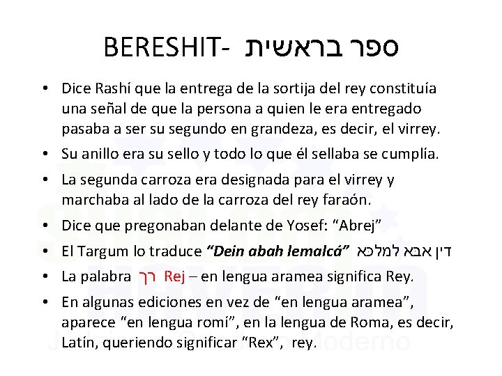 BERESHIT- בראשית ספר • Dice Rashí que la entrega de la sortija del rey