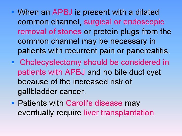 § When an APBJ is present with a dilated common channel, surgical or endoscopic