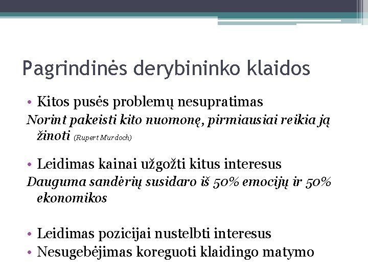 Pagrindinės derybininko klaidos • Kitos pusės problemų nesupratimas Norint pakeisti kito nuomonę, pirmiausiai reikia