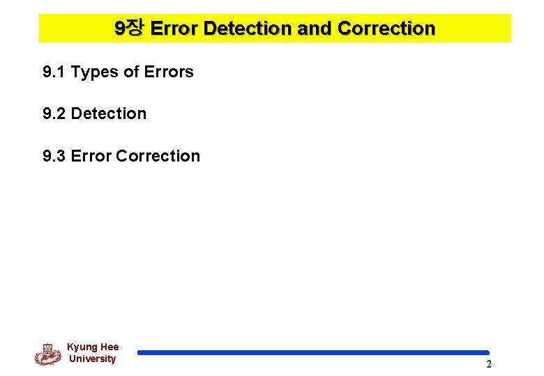 9장 Error Detection and Correction 9. 1 Types of Errors 9. 2 Detection 9.