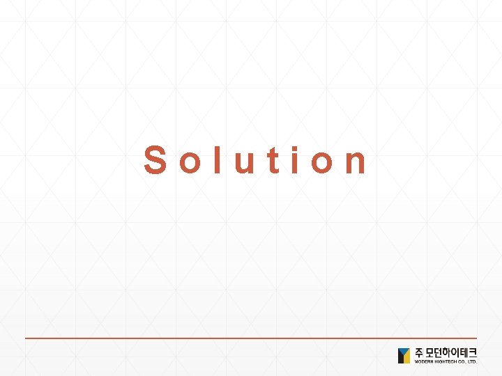 S o l u t i o n S o l u t i o n