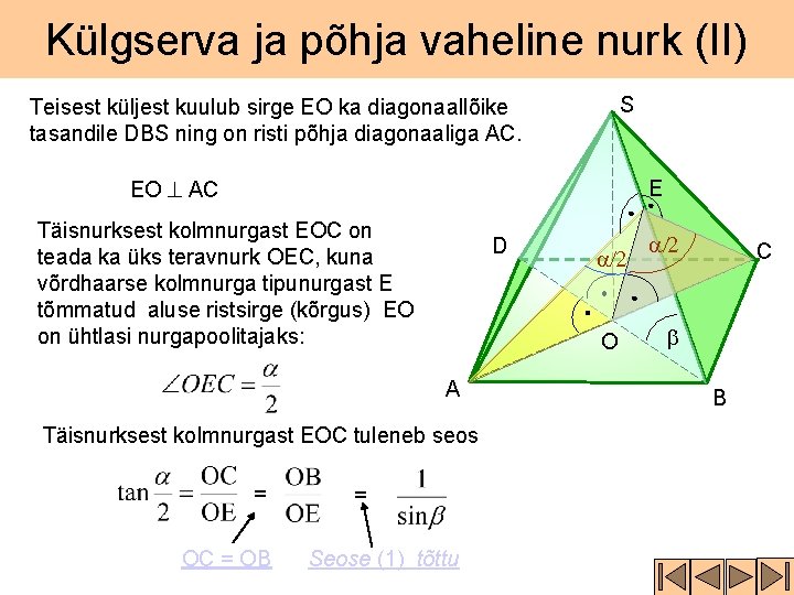 Külgserva ja põhja vaheline nurk (II) S Teisest küljest kuulub sirge EO ka diagonaallõike Külgserva ja põhja vaheline nurk (II) S Teisest küljest kuulub sirge EO ka diagonaallõike